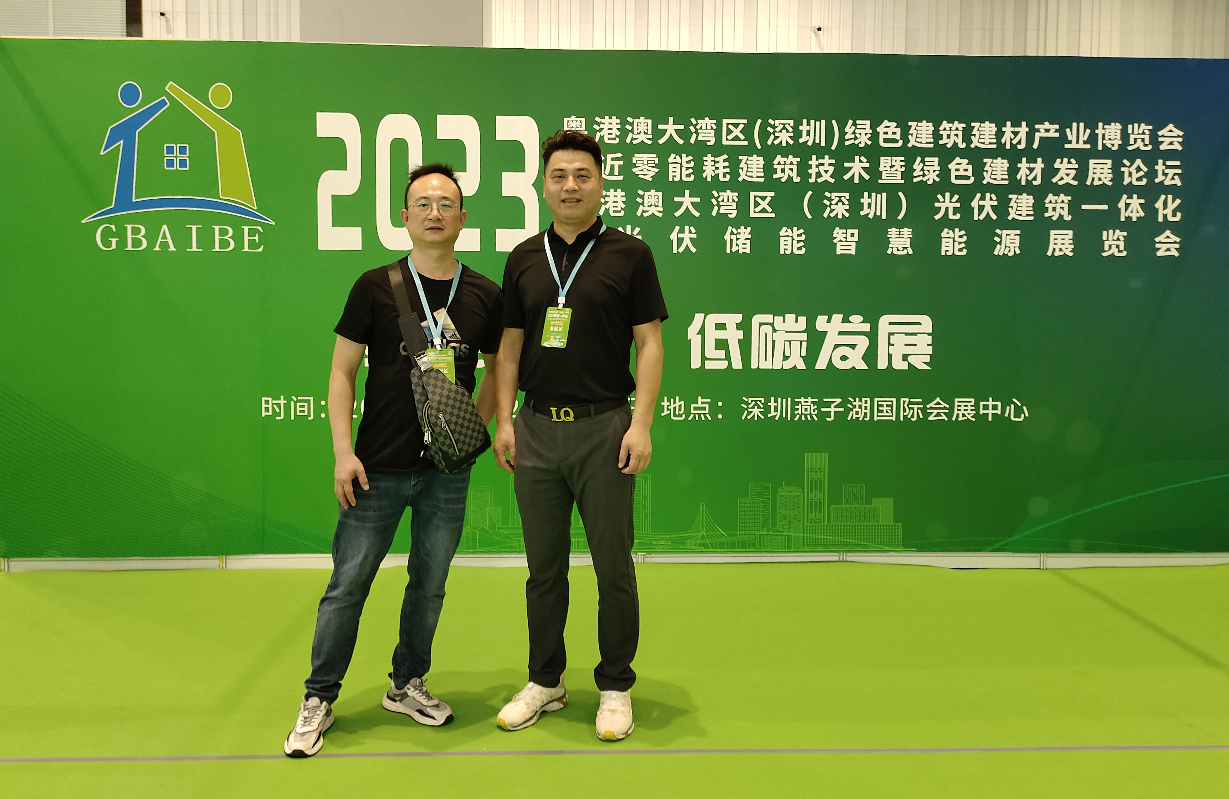 Longqi New Energy deltok i Photovoltaic Building Integration and Photovoltaic Energy Storage Smart Energy Exhibition