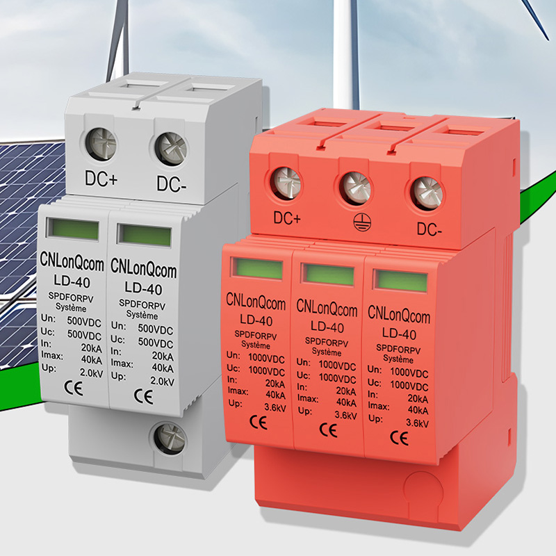 CNLonQcoms Outlook på fotovoltaisk industri